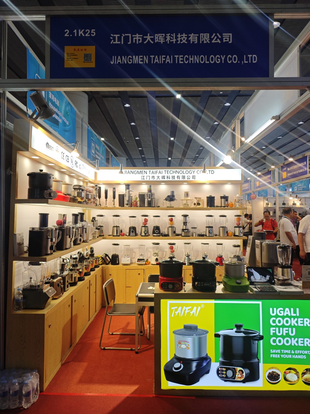 Nuestros productos Fufu&Ugali Maker se exhiben en la Feria de Cant&oacute;n.jpg